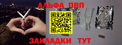 метадон Ливны