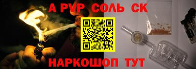 СК Лесосибирск