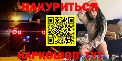 метадон Ливны