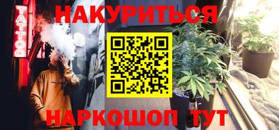 метадон Ливны