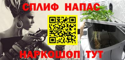 метадон Ливны