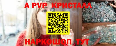 метадон Ливны