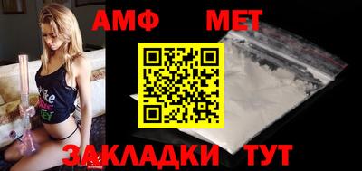 метадон Ливны