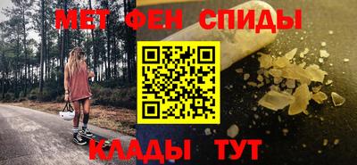 метадон Ливны