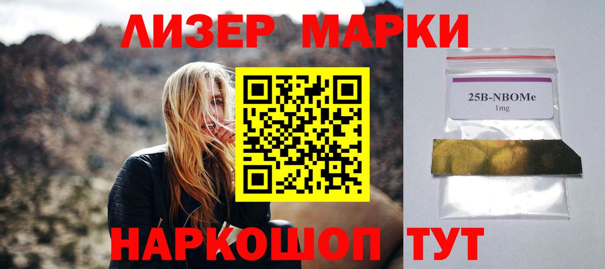 LSD-25 экстази кислота  ЛСД экстази  Лсд 25 экстази ecstasy  Губкинский  Вход с VPN 