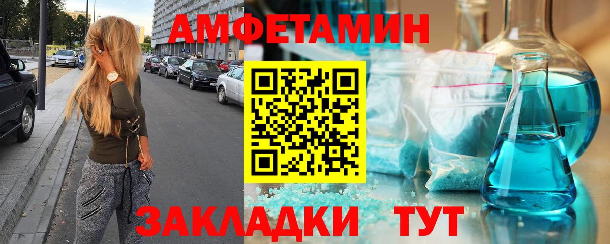 Метамфетамин кристалл Губкинский