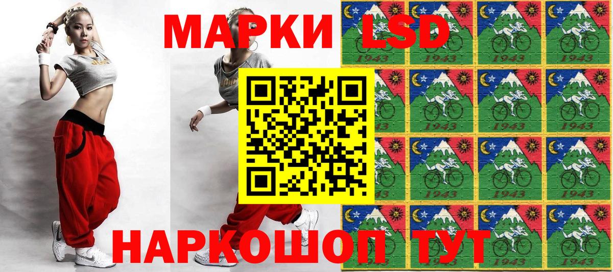 Наркотические марки 1,8мг Губкинский