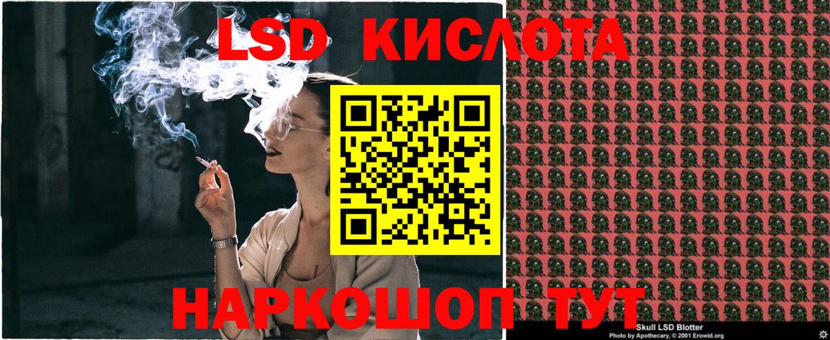 Марки N-bome  Вход с VPN  Губкинский  Марки N-bome 1,8мг 