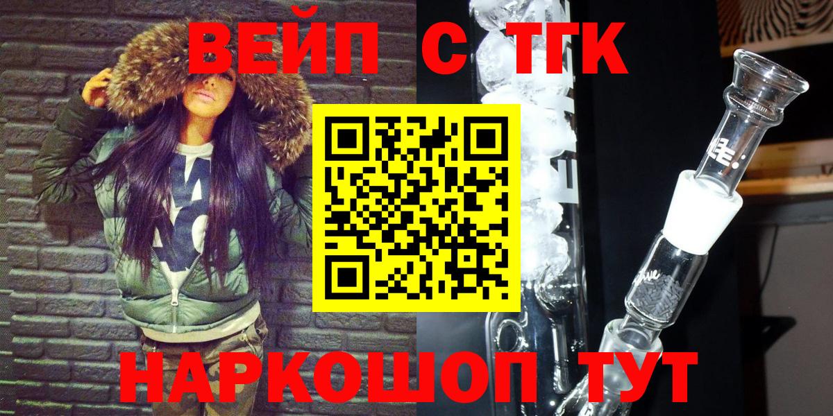 Дистиллят ТГК концентрат  Вход с VPN  OMG как войти  Губкинский 