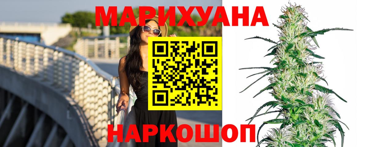 Шишки марихуана ГИДРОПОН Губкинский