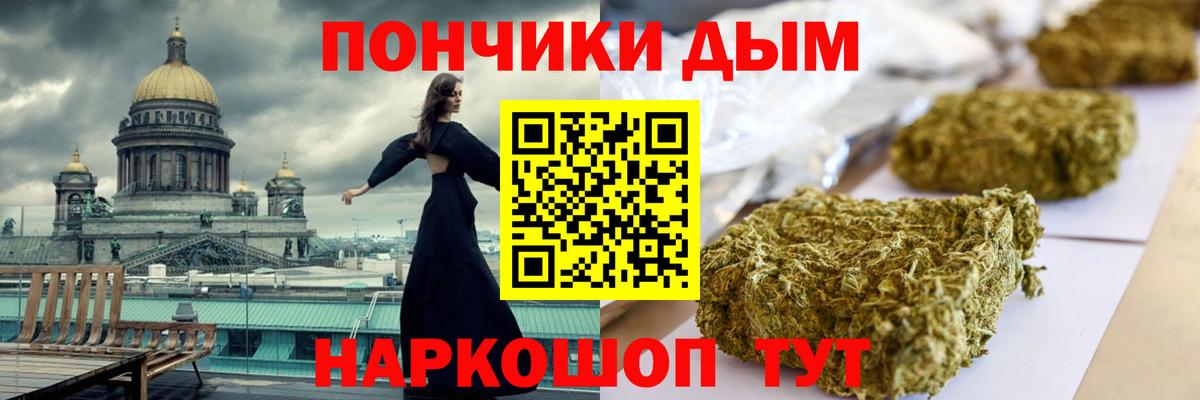 Марихуана сатива  МАРИХУАНА LSD WEED  Вход с VPN  Губкинский 